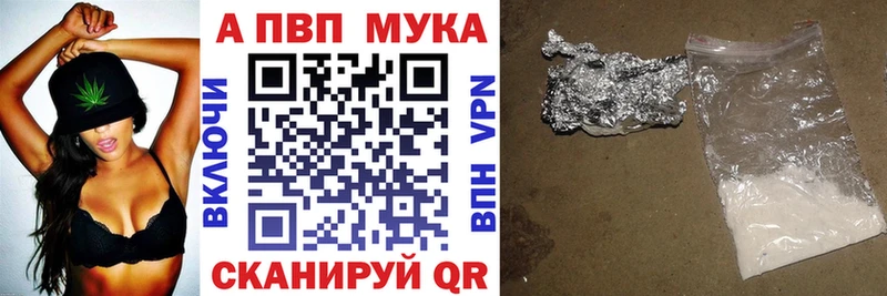 блэк спрут ссылки  Губкин  А ПВП Соль  купить закладку 