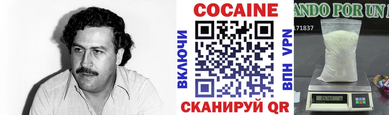 дарнет шоп  Губкин  мега онион  Cocaine Колумбийский 