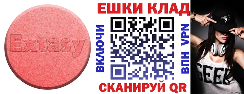 ЭКСТАЗИ диски  OMG вход  Губкин  что такое наркотик 