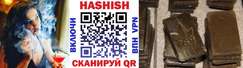 Гашиш Premium  где можно купить   Губкин 
