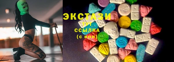 мяу мяу кристалл Балахна