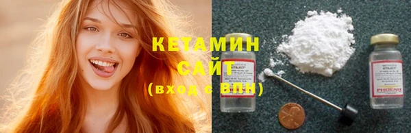 мяу мяу кристалл Балахна