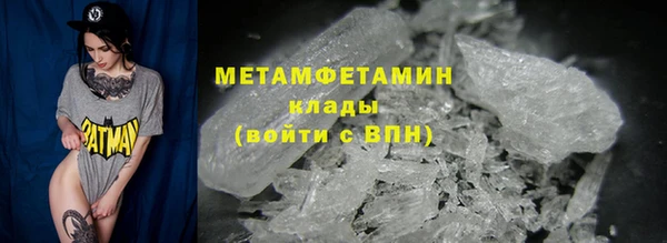 мефедрон VHQ Баксан