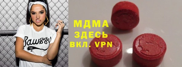 мяу мяу кристалл Балахна