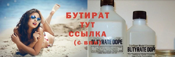 мяу мяу кристалл Балахна
