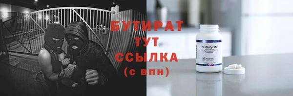 шишки Балабаново