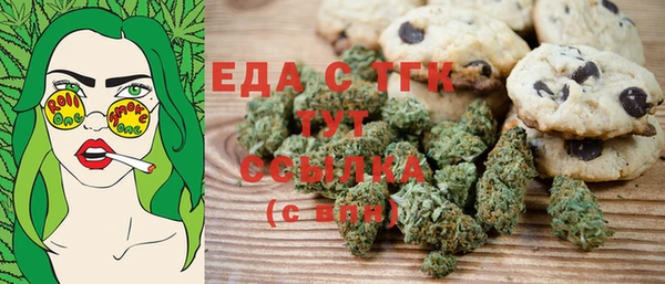 шишки Балабаново