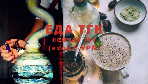 шишки Балабаново
