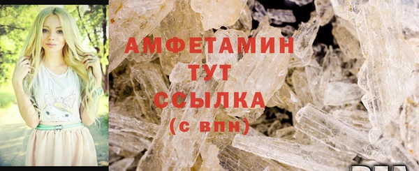 шишки Балабаново