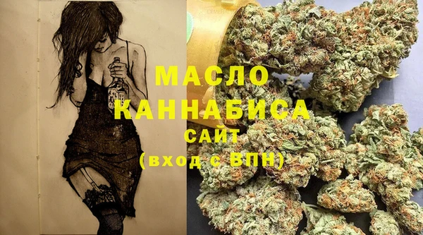 мяу мяу кристалл Балахна