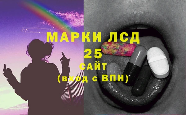 мяу мяу кристалл Балахна