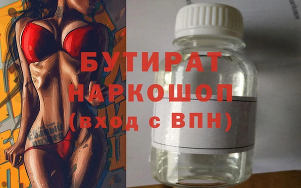 шишки Балабаново