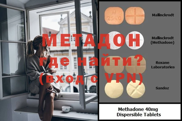 мефедрон VHQ Баксан