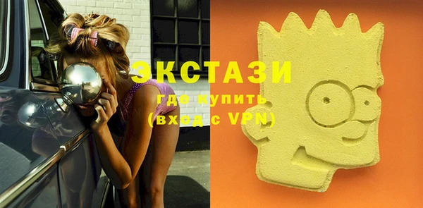 мяу мяу кристалл Балахна