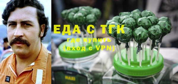 мяу мяу кристалл Балахна