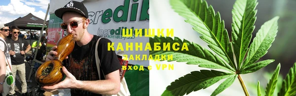 мяу мяу кристалл Балахна