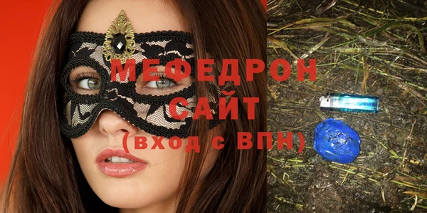 мефедрон VHQ Баксан