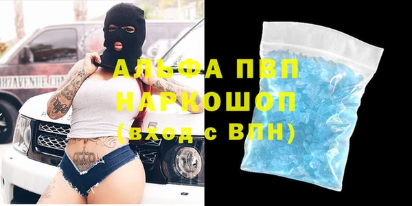 мефедрон VHQ Баксан