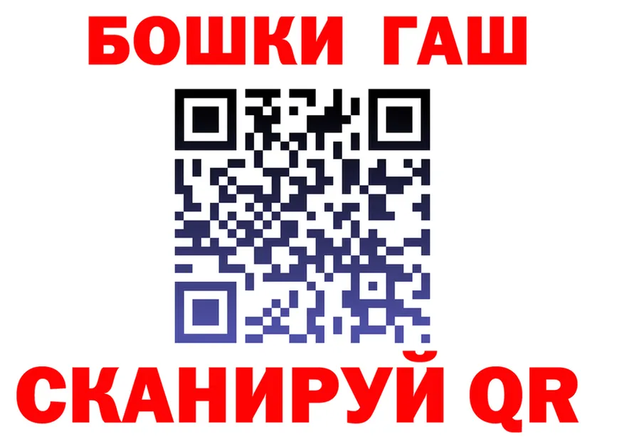 ГАШ Premium сайт дарк нет omg Губкин
