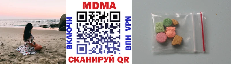 сколько стоит  ссылка на мегу ссылка  МДМА VHQ  Губкин 