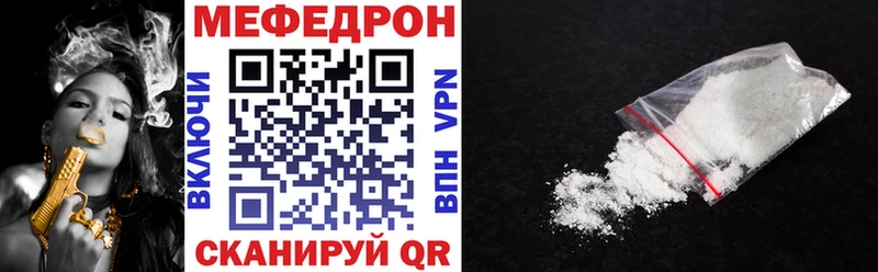 МЯУ-МЯУ 4 MMC  Губкин 