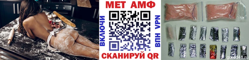 купить наркоту  Губкин  гидра   Первитин витя 