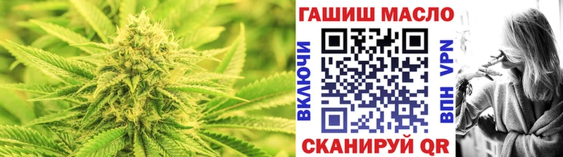 ТГК гашишное масло  Губкин 